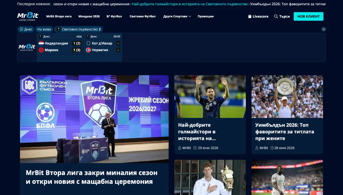 MrBit News — a white-label sports-news site built on Sportal365
